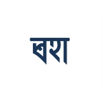 Bengali Script